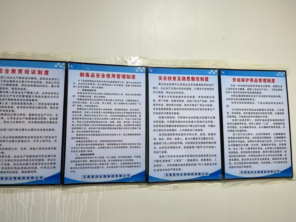 微信圖片_202504011319483.jpg